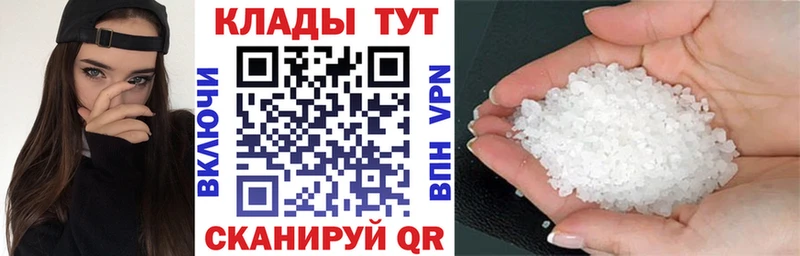Названия наркотиков Южноуральск A PVP  Мефедрон  Cocaine 