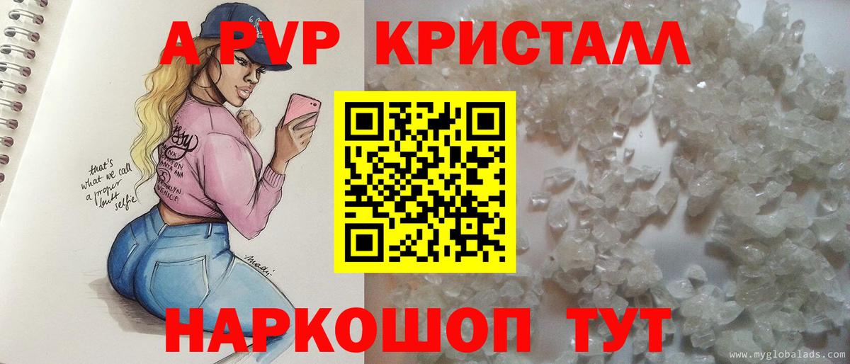 A-PVP СК КРИС  Вход с VPN  A-PVP СК  A PVP крисы CK  Южноуральск 