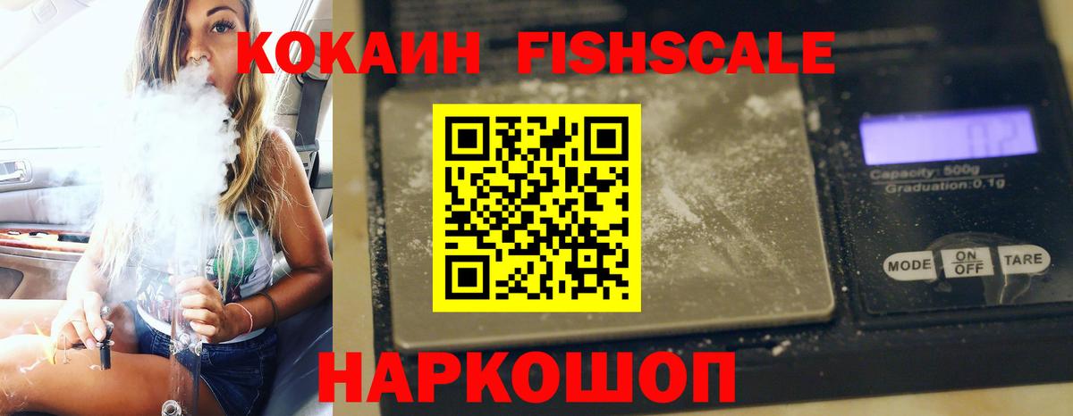где можно купить наркотик  Вход с VPN  COCAIN Columbia  Южноуральск  КОКАИН Боливия 