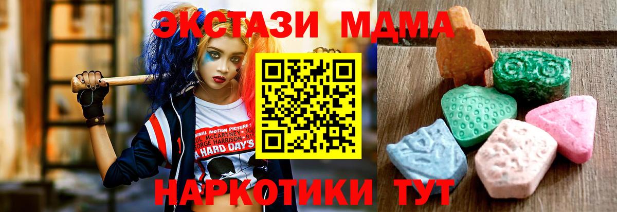 Ecstasy DUBAI Южноуральск