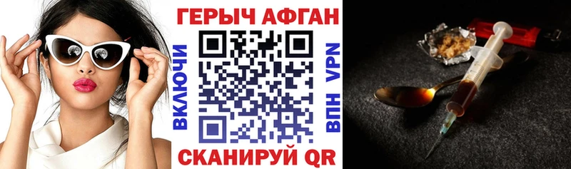 кракен   Южноуральск  Героин VHQ 