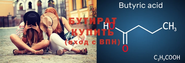 винт Бронницы