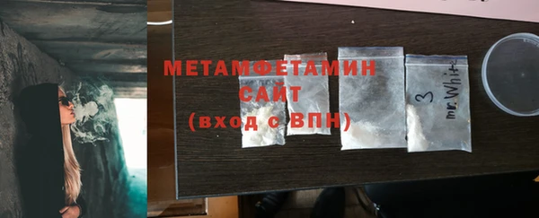 ALPHA-PVP Бугульма