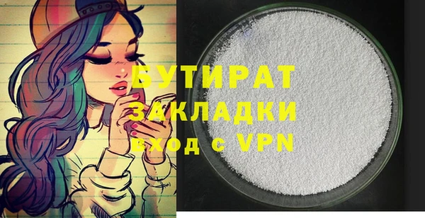 дживик Тавда