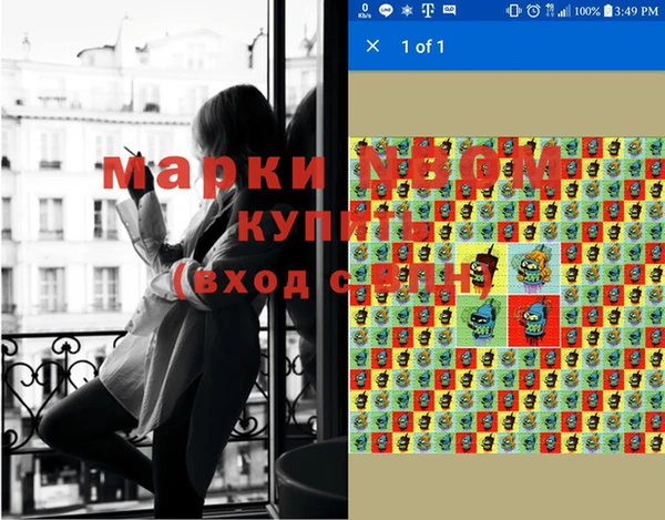 дживик Тавда