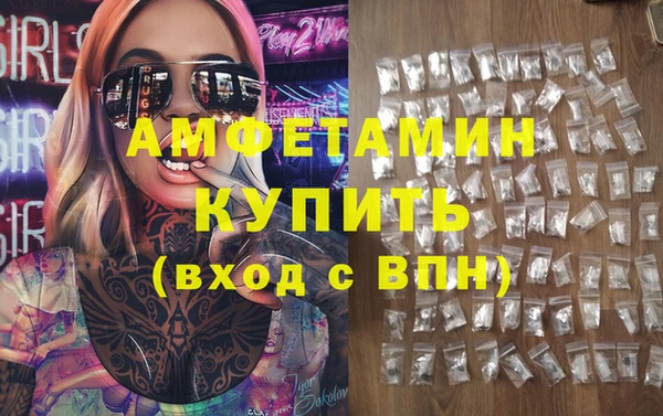 первитин Алексеевка