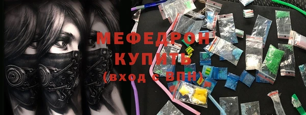 дживик Тавда
