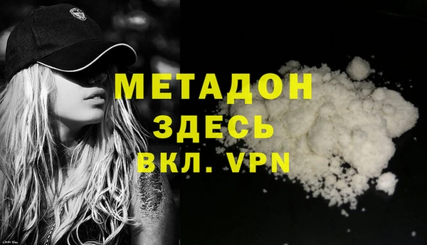 mdma Тайга