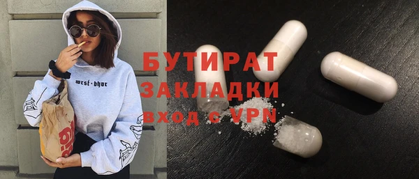 дживик Тавда