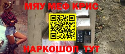 мяу мяу мука Ликино-Дулёво