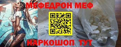 мяу мяу мука Ликино-Дулёво