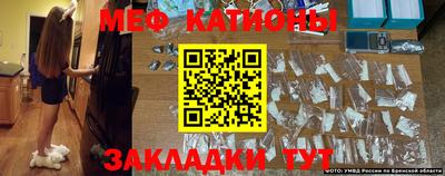 мяу мяу мука Ликино-Дулёво