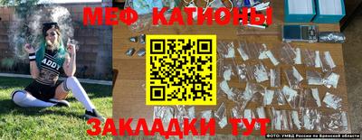 кокаин Можайск