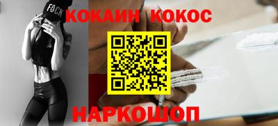 ECSTASY Ливны