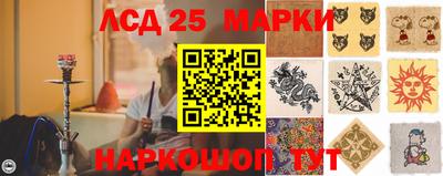 бутират Аргун