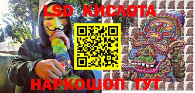 прущий лед Апшеронск