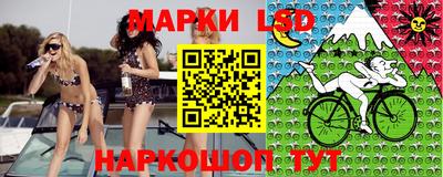 прущий лед Апшеронск