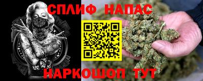 прущий лед Апшеронск