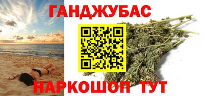 гашиш Лесосибирск