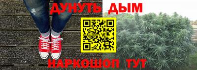 гашиш Лесосибирск
