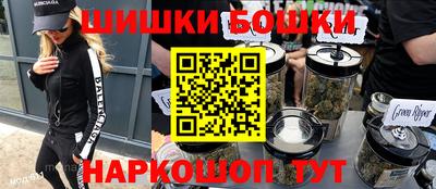 бутират Аргун