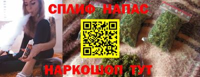 прущий лед Апшеронск