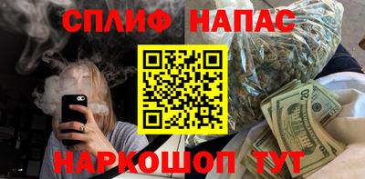 гашиш Лесосибирск