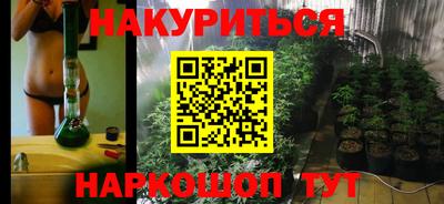 прущий лед Апшеронск