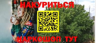 прущий лед Апшеронск