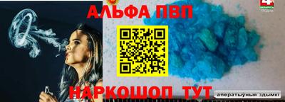 мяу мяу мука Ликино-Дулёво