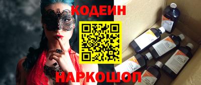 бутират Аргун