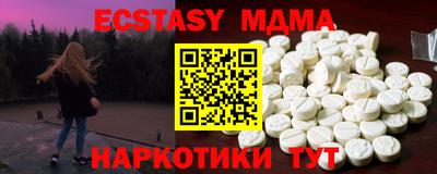 ECSTASY Ливны