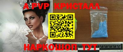 бутират Аргун