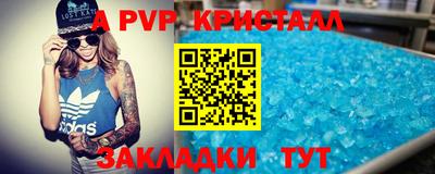 кокс Апрелевка