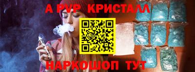 мяу мяу мука Ликино-Дулёво
