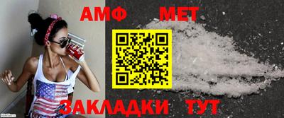 бутират Аргун