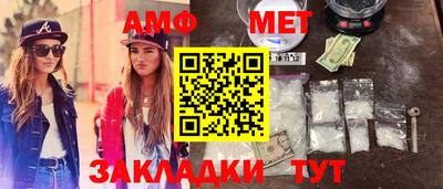 бутират Аргун