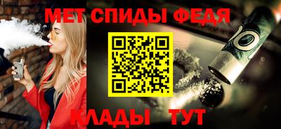 ECSTASY Ливны