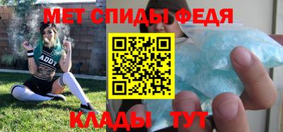 прущий лед Апшеронск