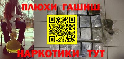 прущий лед Апшеронск