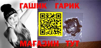 прущий лед Апшеронск