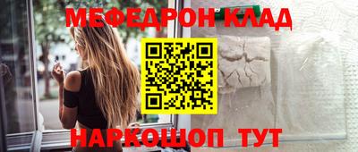 мяу мяу мука Ликино-Дулёво