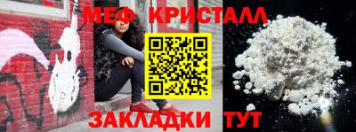 прущий лед Апшеронск