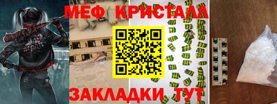 ECSTASY Ливны