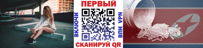 цена наркотик  Южноуральск  это телеграм  Первитин винт 