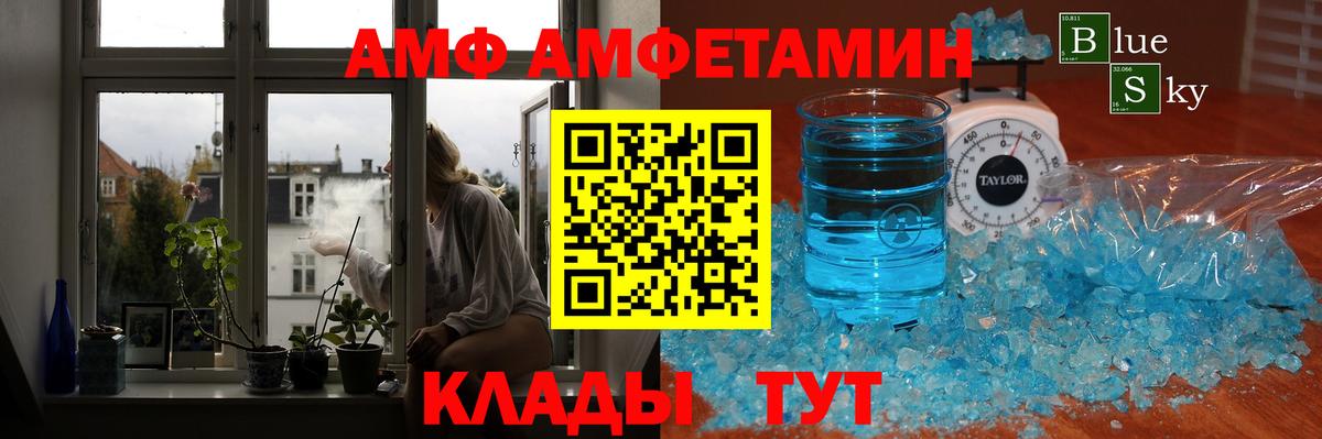 Южноуральск  Первитин витя  Первитин  Вход с VPN 