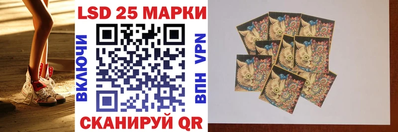 Наркотические марки 1500мкг  Южноуральск 