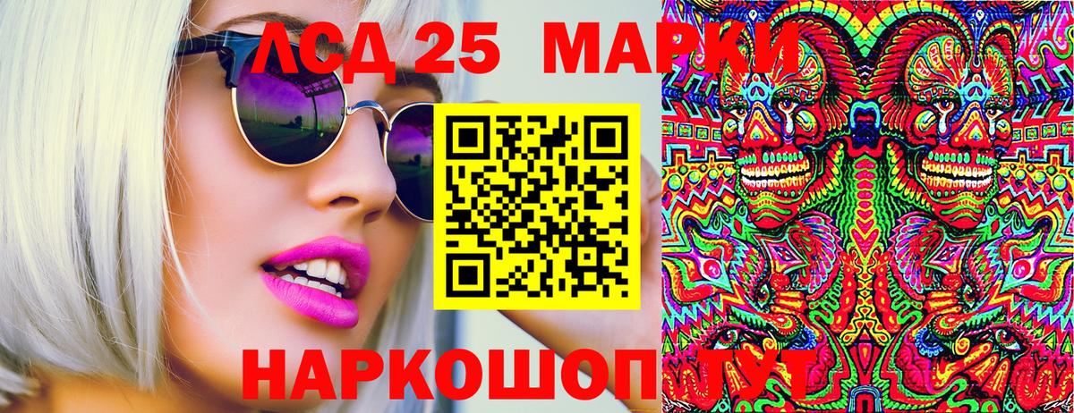 МЕФ  КОКАИН  МАРИХУАНА  Южноуральск  Магазин наркотиков  АМФЕТАМИН   ГАШИШ  ГАШИШ  Вход с VPN  Меф  