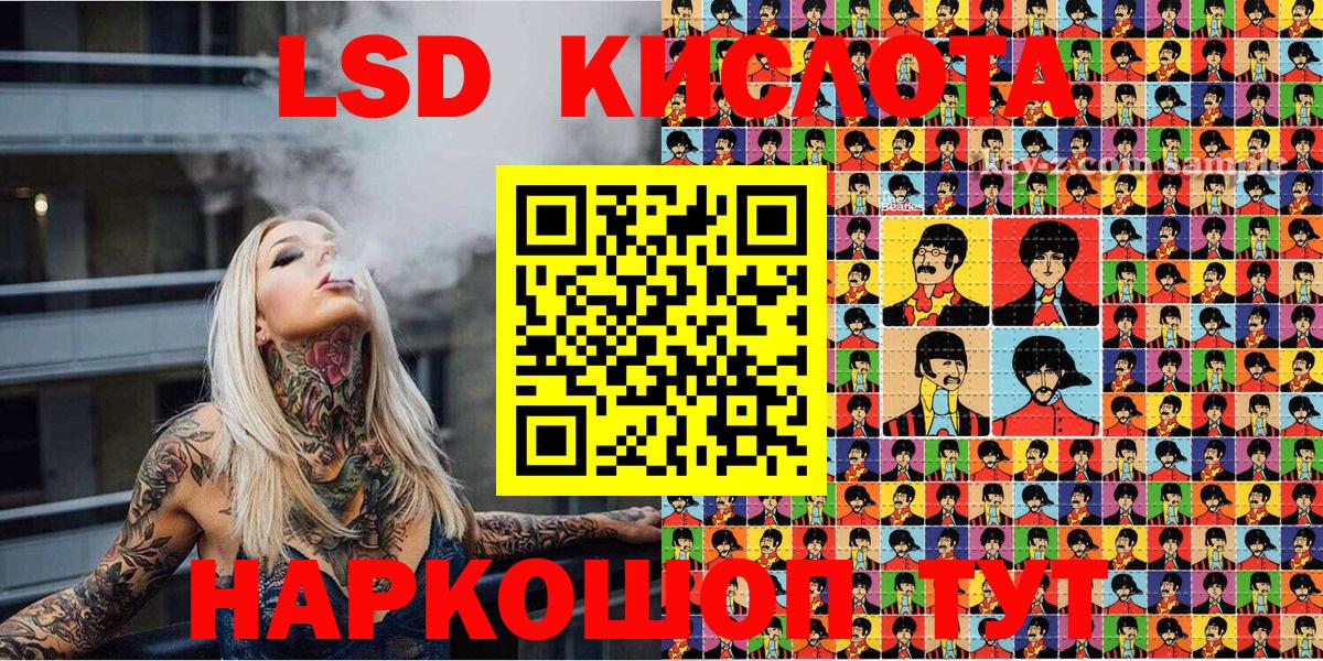 Марки N-bome 1,8мг  Вход с VPN  Южноуральск 