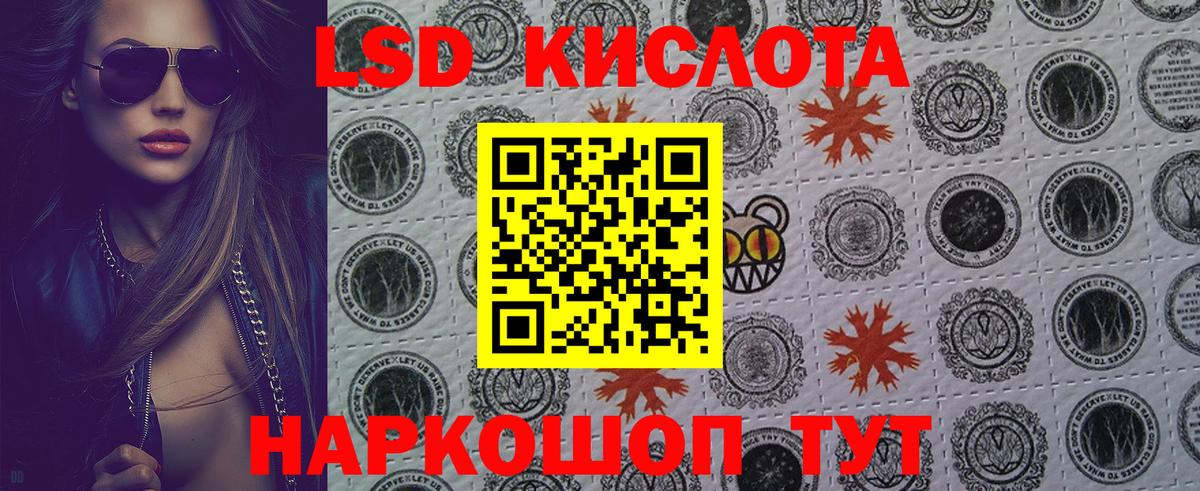 Марки 25I-NBOMe 1,8мг  Марки NBOMe  Южноуральск 